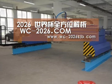 产品名称十八